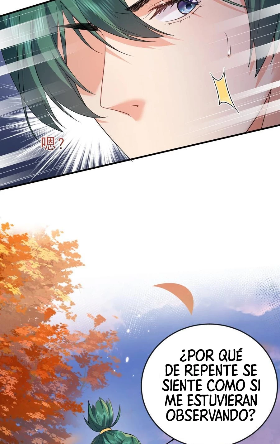 Cuándo Me Volví Invencible > Capitulo 196 > Page 151