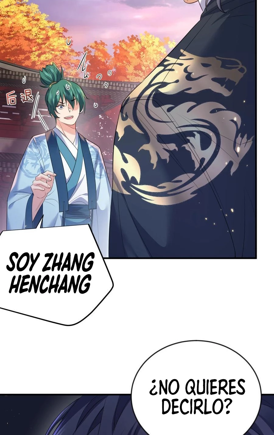 Cuándo Me Volví Invencible > Capitulo 196 > Page 231