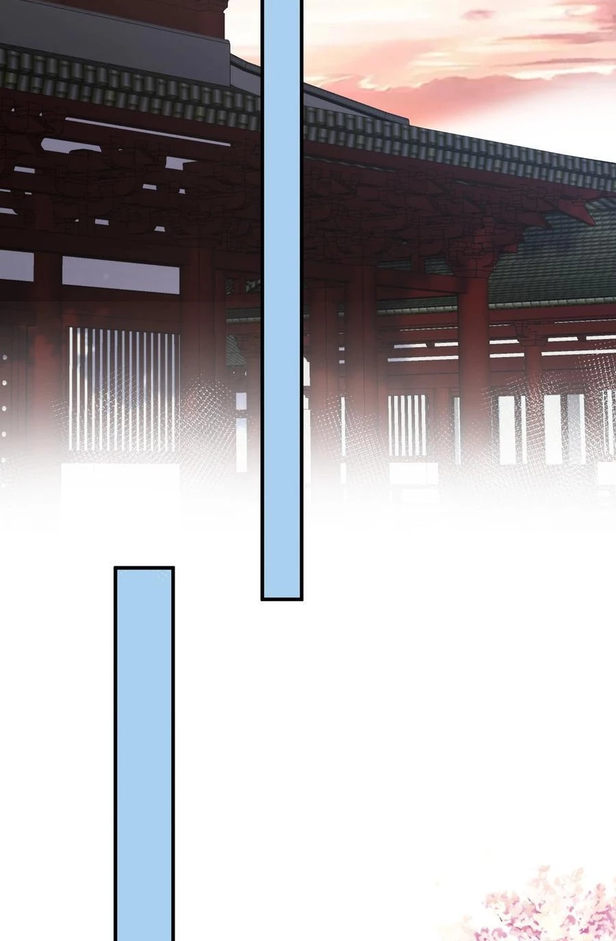 Cuándo Me Volví Invencible > Capitulo 197 > Page 221