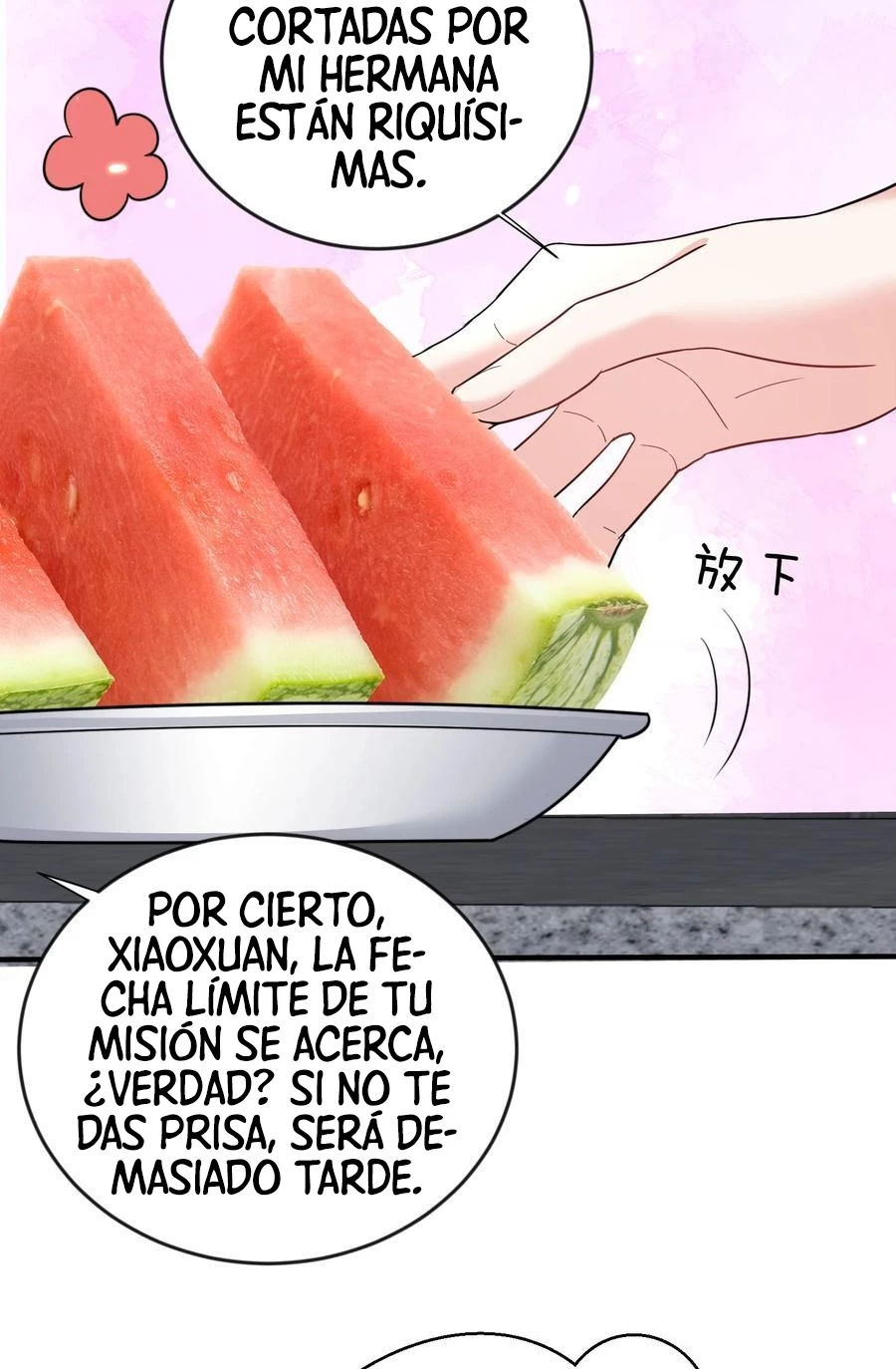 Cuándo Me Volví Invencible > Capitulo 197 > Page 351