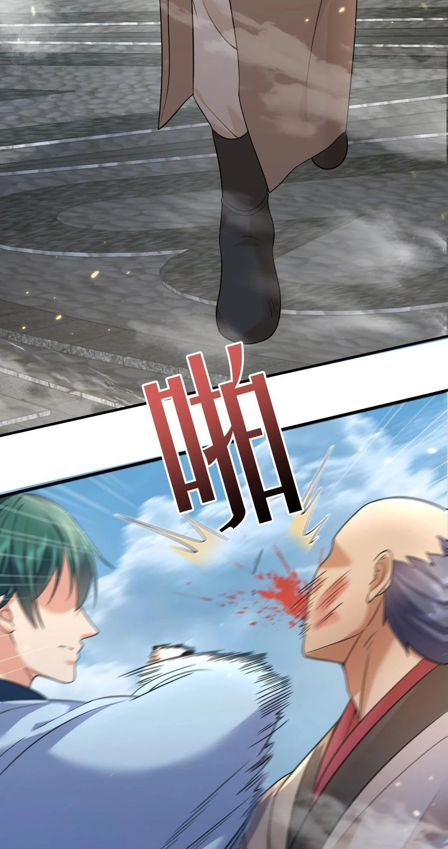 Cuándo Me Volví Invencible > Capitulo 198 > Page 381