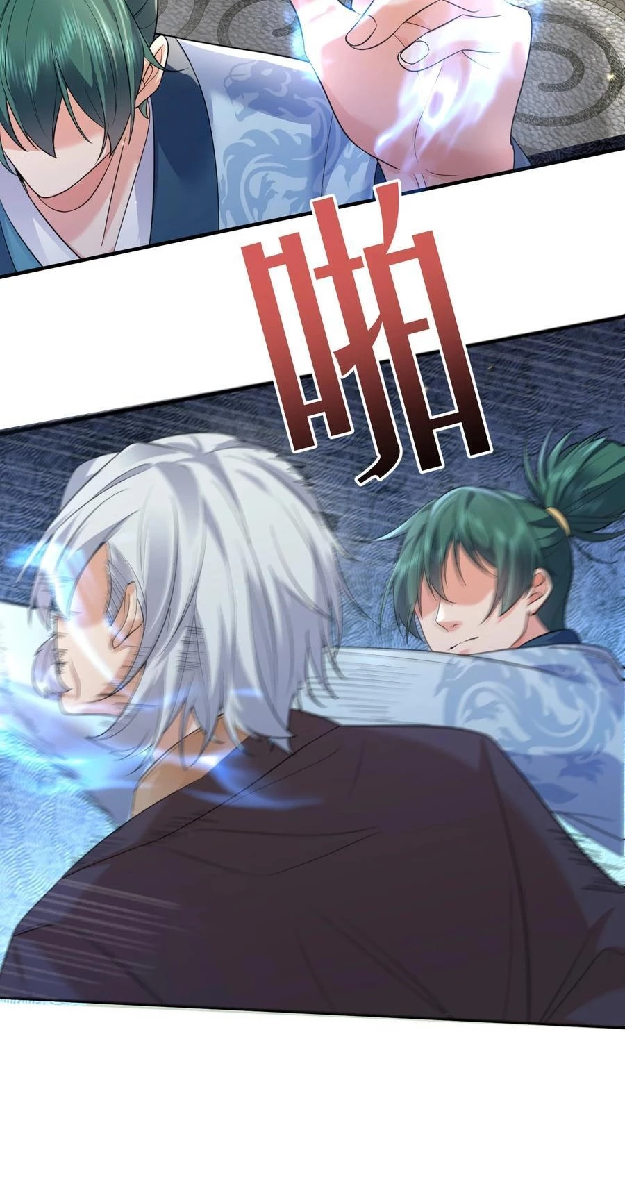 Cuándo Me Volví Invencible > Capitulo 198 > Page 431