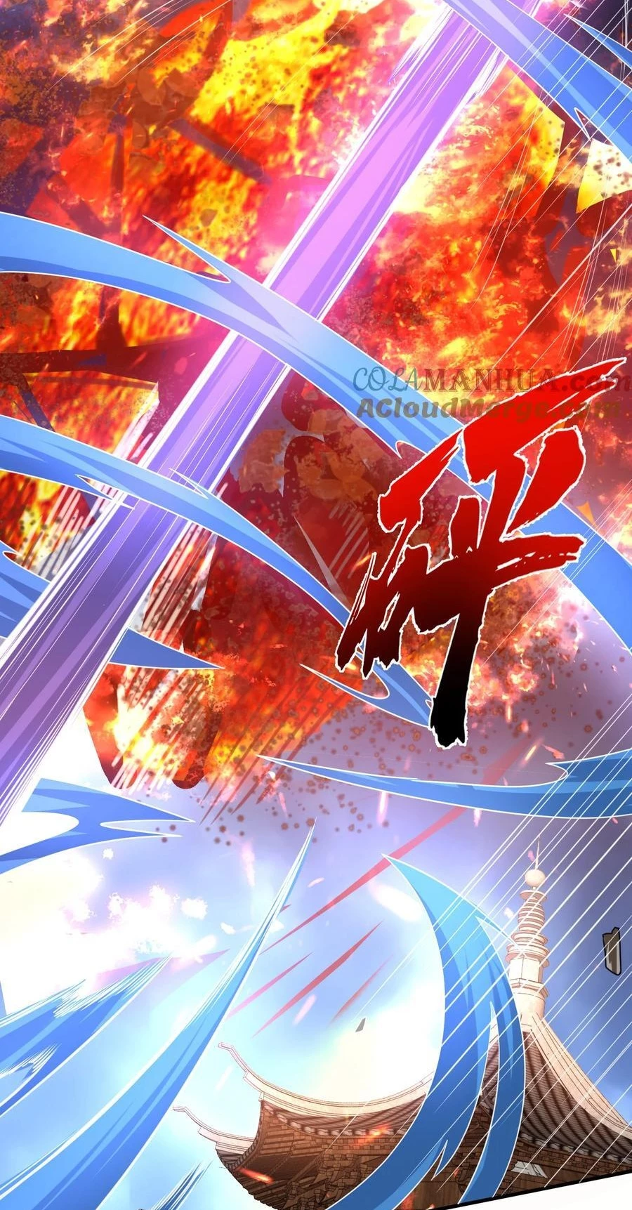 Cuándo Me Volví Invencible > Capitulo 199 > Page 201