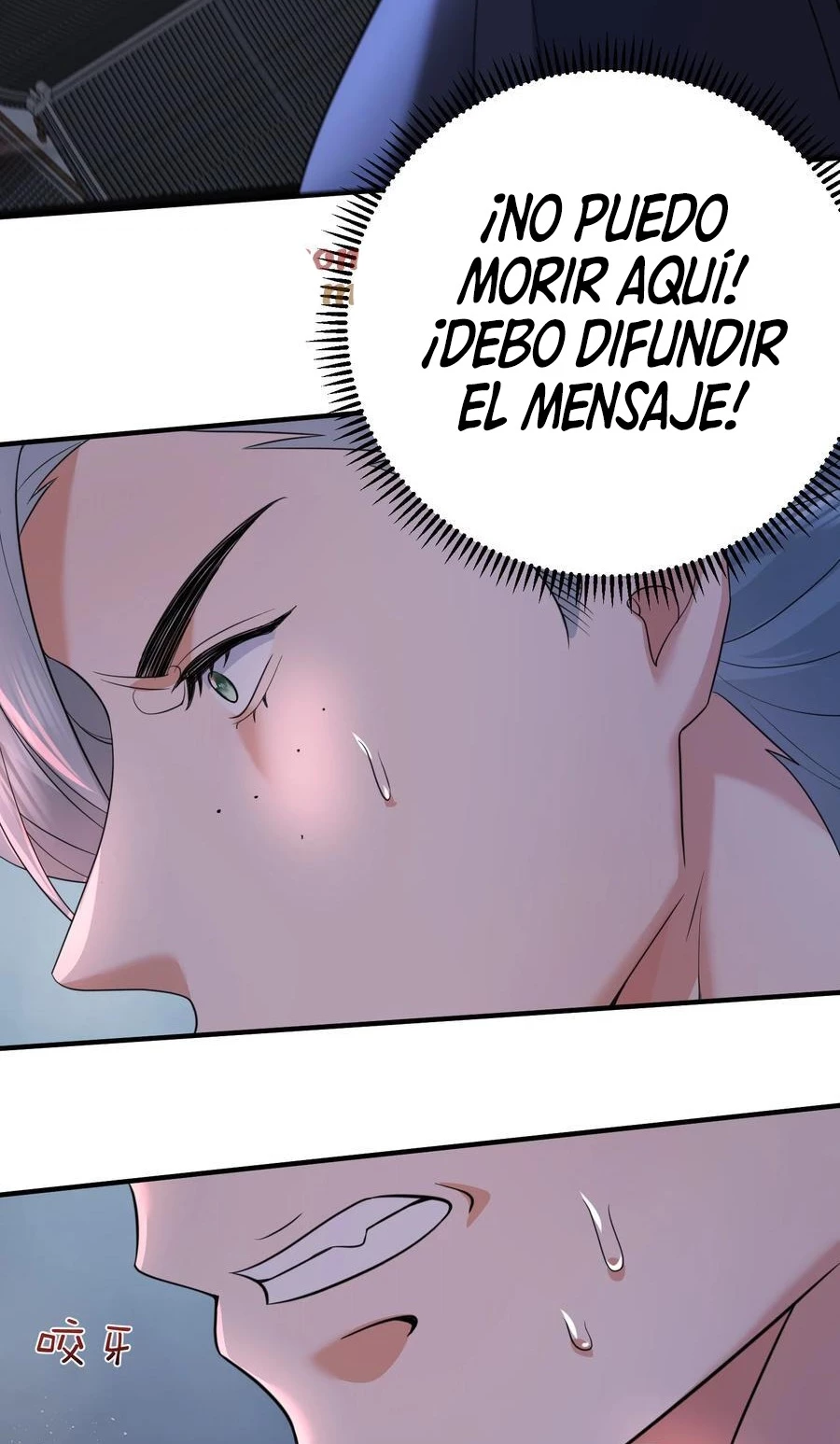 Cuándo Me Volví Invencible > Capitulo 199 > Page 251