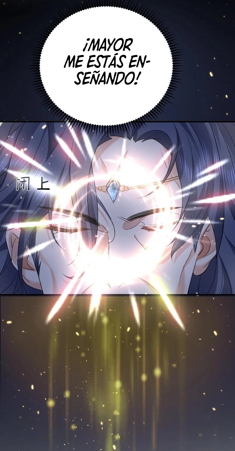 Cuándo Me Volví Invencible > Capitulo 199 > Page 41