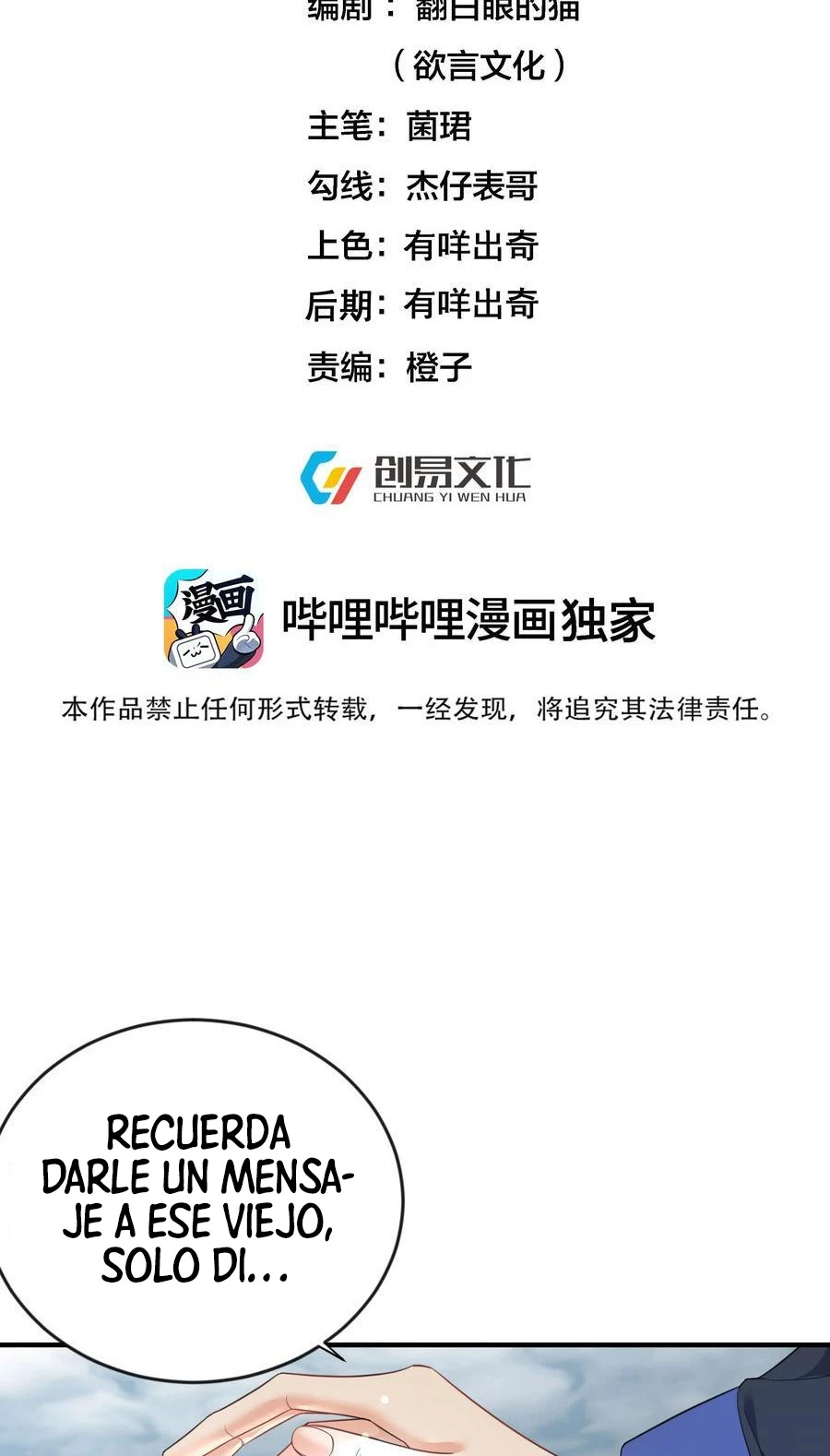 Cuándo Me Volví Invencible > Capitulo 200 > Page 21