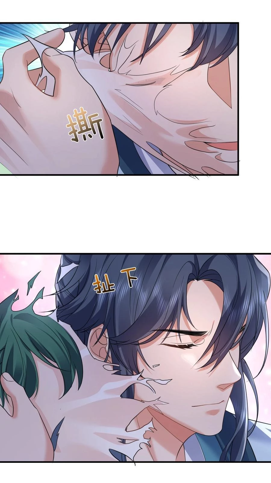 Cuándo Me Volví Invencible > Capitulo 200 > Page 241