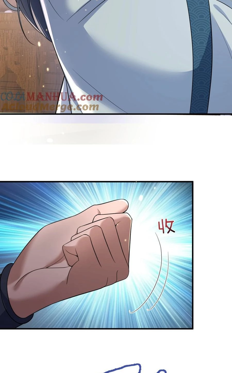 Cuándo Me Volví Invencible > Capitulo 201 > Page 421