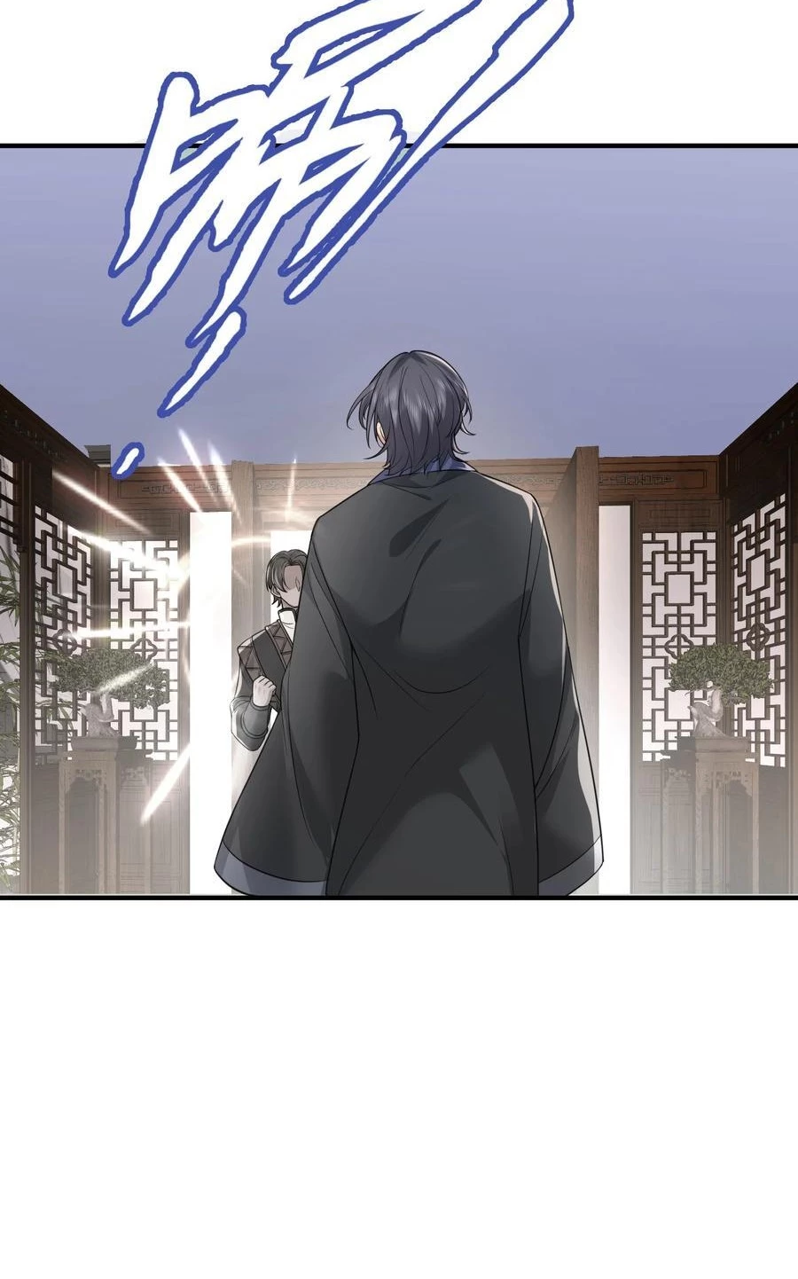 Cuándo Me Volví Invencible > Capitulo 201 > Page 431