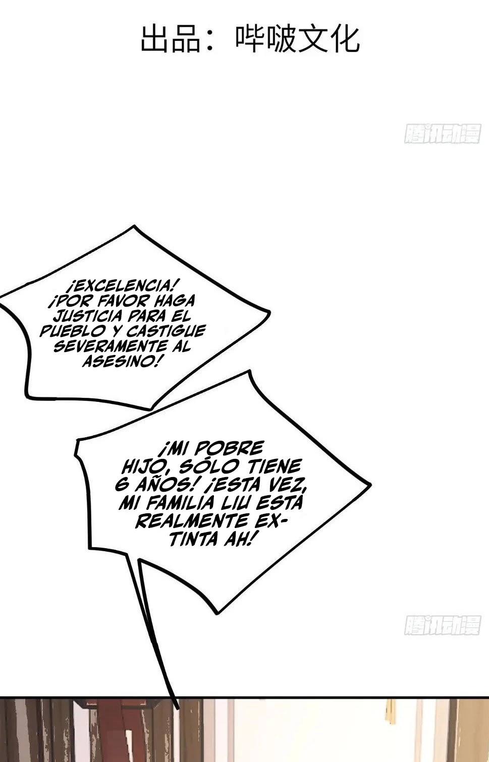 Después De Iniciar Sesión Durante 30 Días, Puedo Aniquilar Estrellas > Capitulo 82 > Page 21