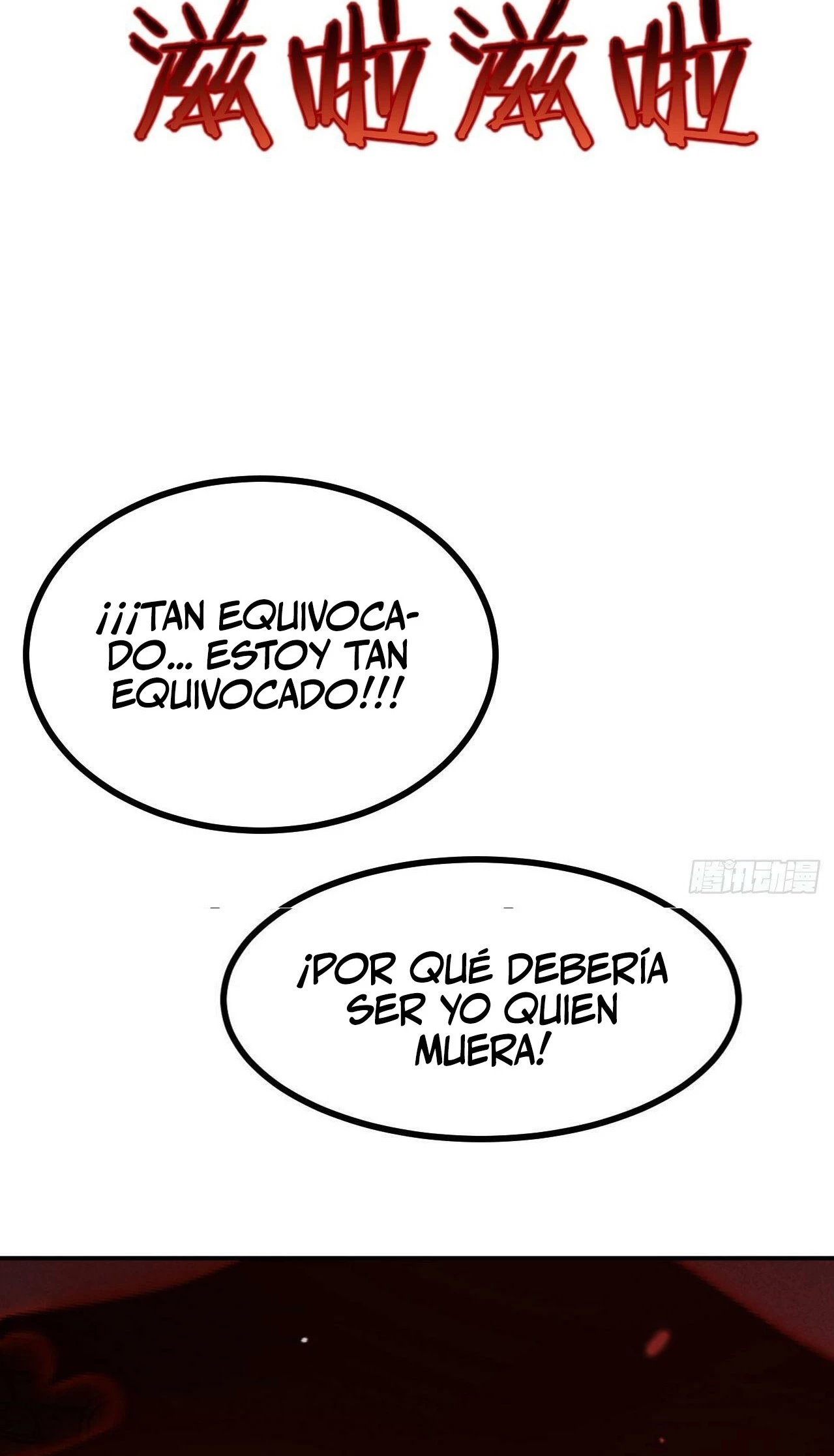 Después De Iniciar Sesión Durante 30 Días, Puedo Aniquilar Estrellas > Capitulo 83 > Page 251