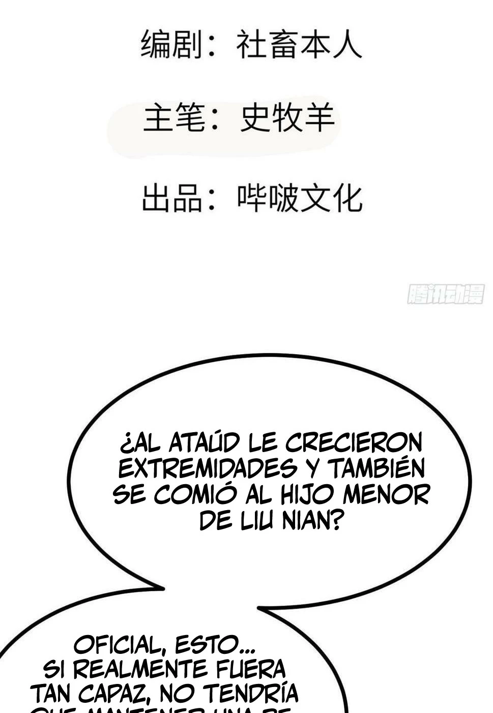 Después De Iniciar Sesión Durante 30 Días, Puedo Aniquilar Estrellas > Capitulo 86 > Page 21