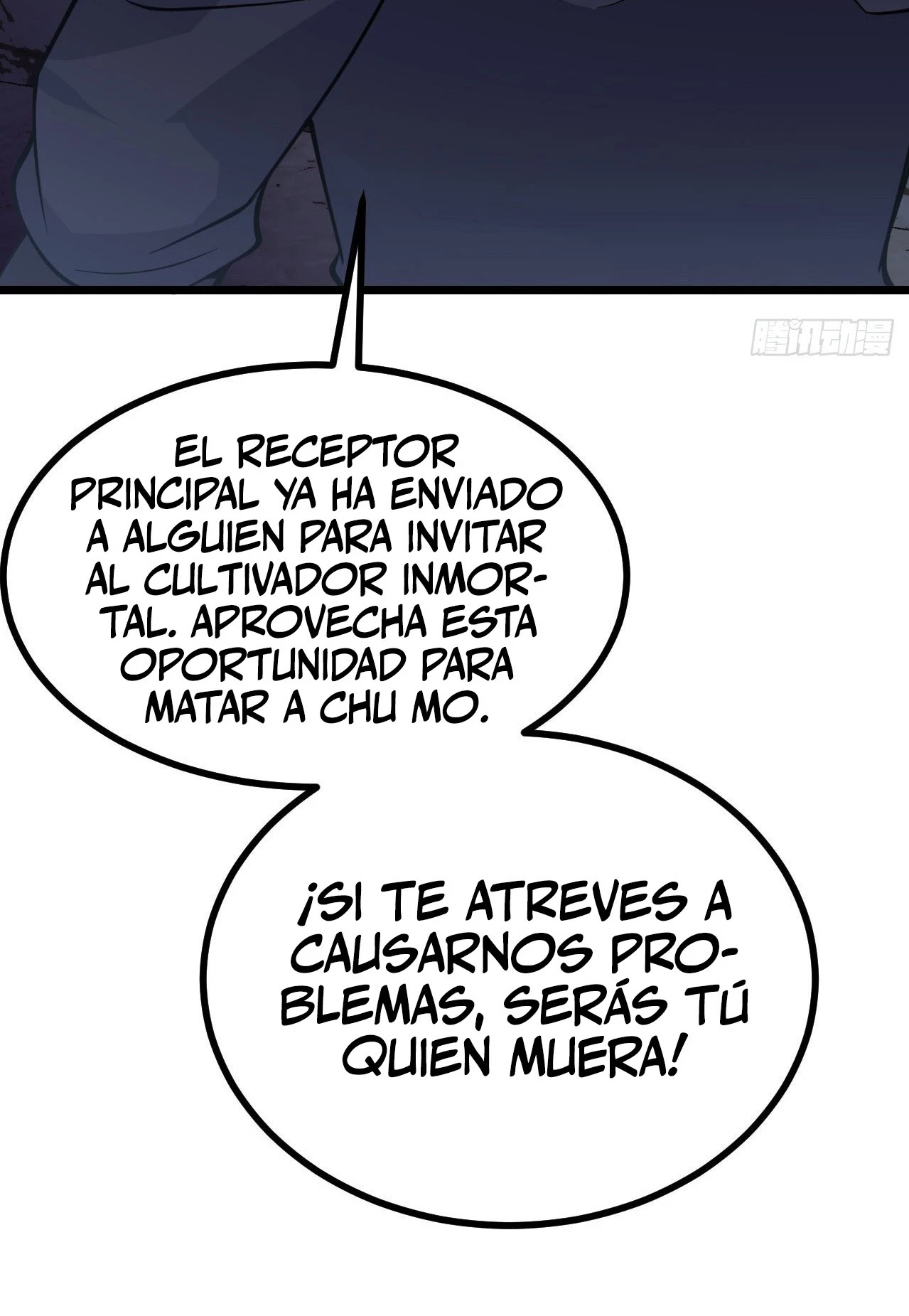 Después De Iniciar Sesión Durante 30 Días, Puedo Aniquilar Estrellas > Capitulo 89 > Page 581