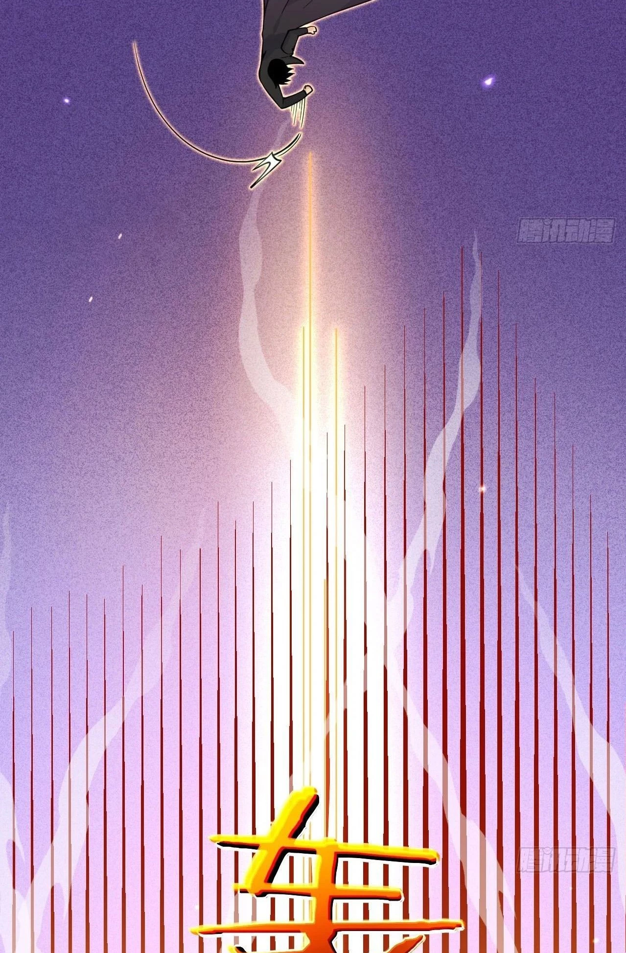 Después De Iniciar Sesión Durante 30 Días, Puedo Aniquilar Estrellas > Capitulo 78 > Page 401