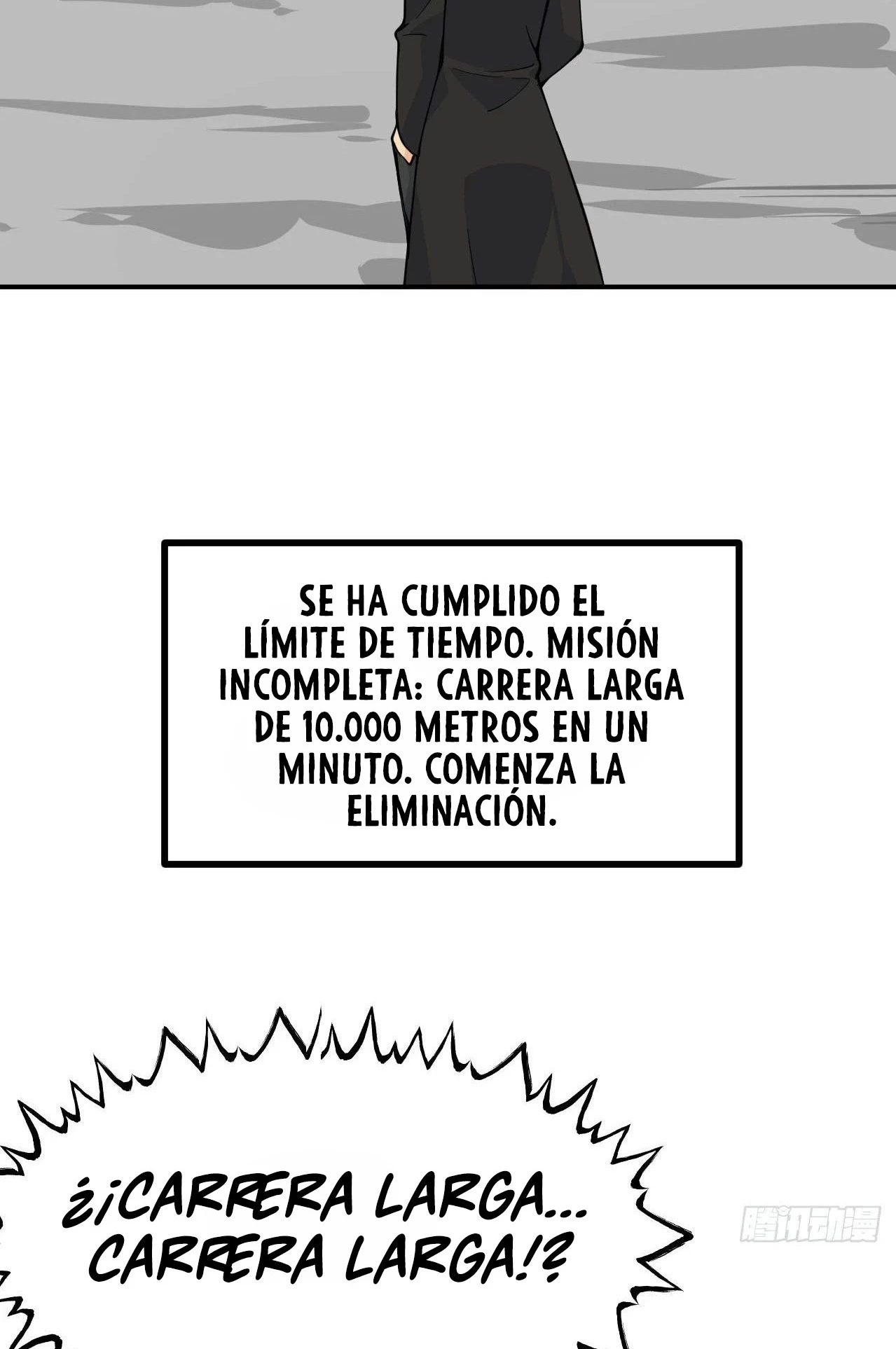 Después De Iniciar Sesión Durante 30 Días, Puedo Aniquilar Estrellas > Capitulo 79 > Page 451