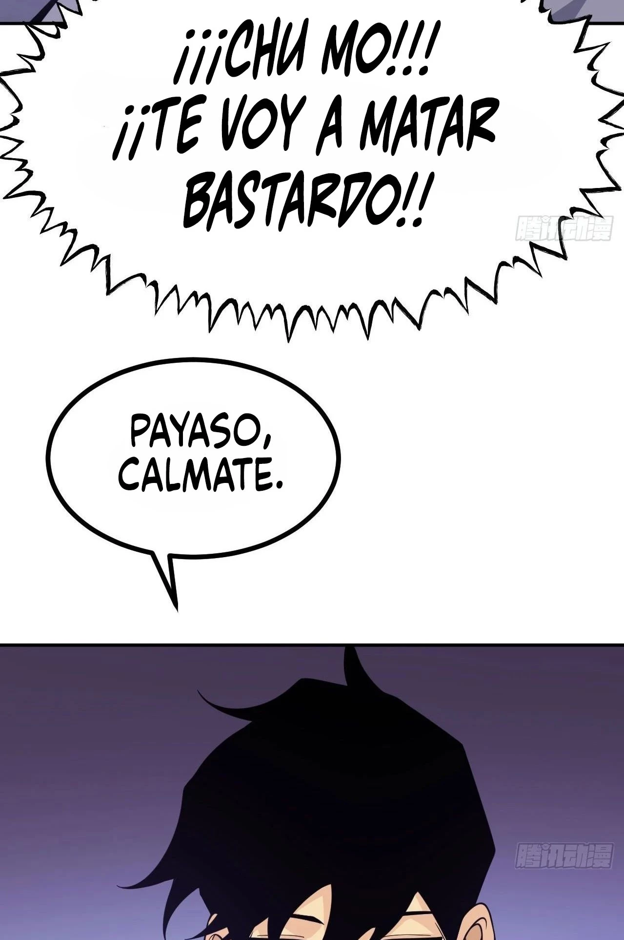 Después De Iniciar Sesión Durante 30 Días, Puedo Aniquilar Estrellas > Capitulo 79 > Page 471