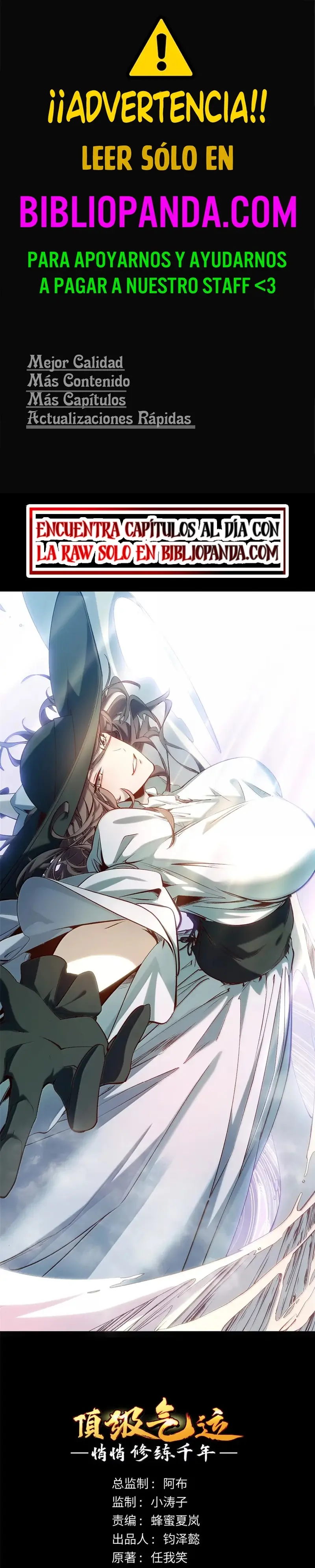 Providencia De Primer Nivel: Cultiva En Silencio Durante Miles de Años > Capitulo 229 > Page 01