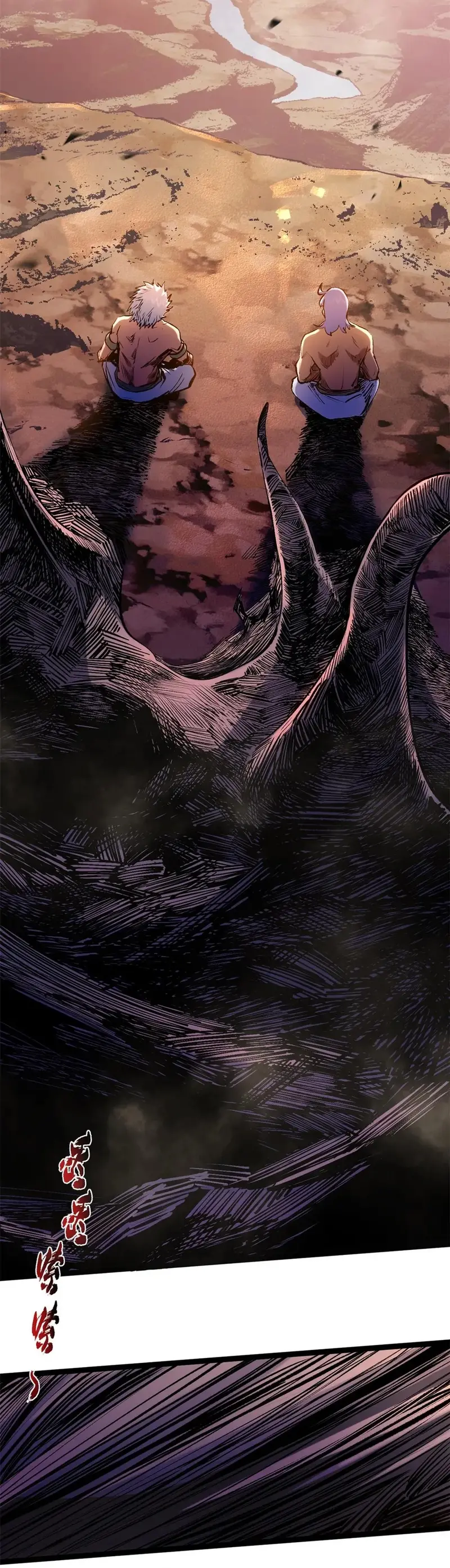 Providencia De Primer Nivel: Cultiva En Silencio Durante Miles de Años > Capitulo 230 > Page 201