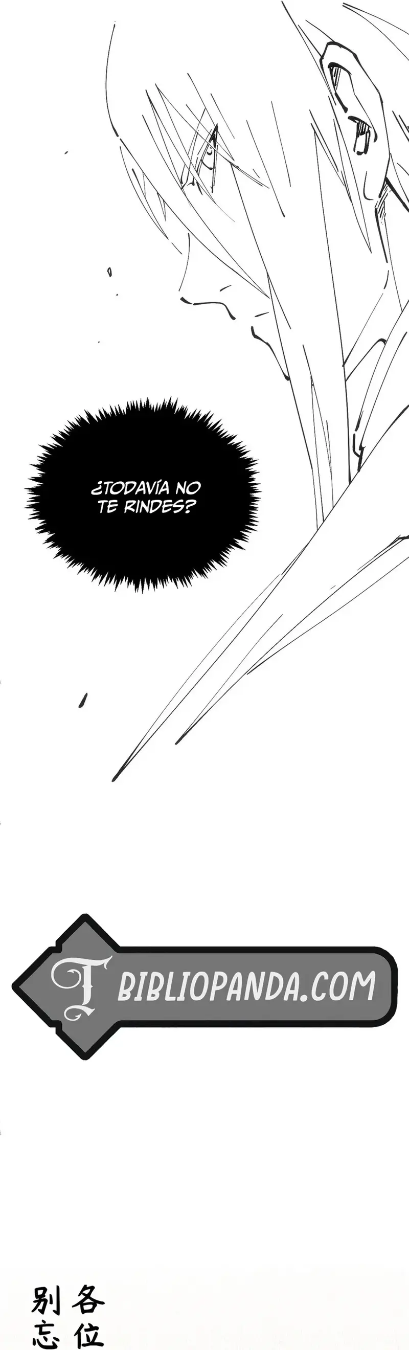 Providencia De Primer Nivel: Cultiva En Silencio Durante Miles de Años > Capitulo 231 > Page 261