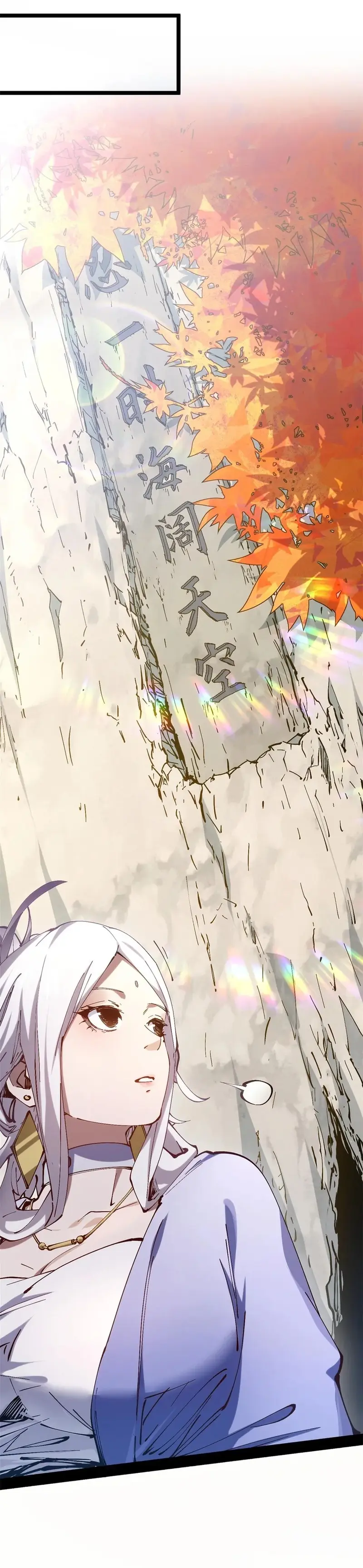 Providencia De Primer Nivel: Cultiva En Silencio Durante Miles de Años > Capitulo 232 > Page 41