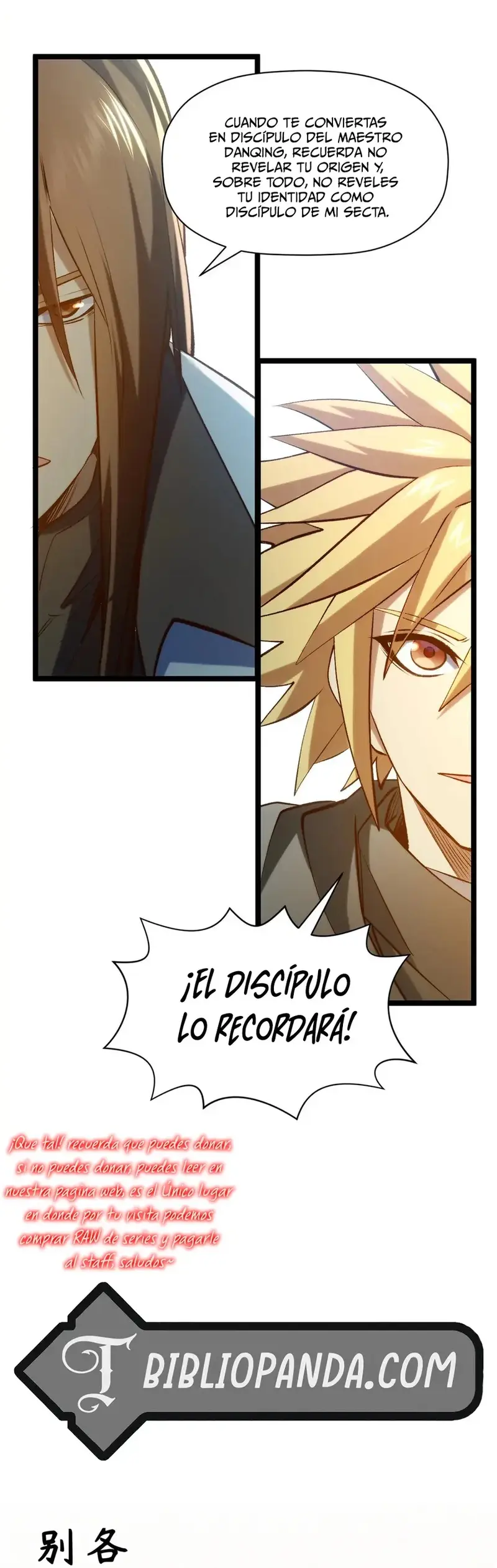 Providencia De Primer Nivel: Cultiva En Silencio Durante Miles de Años > Capitulo 233 > Page 301