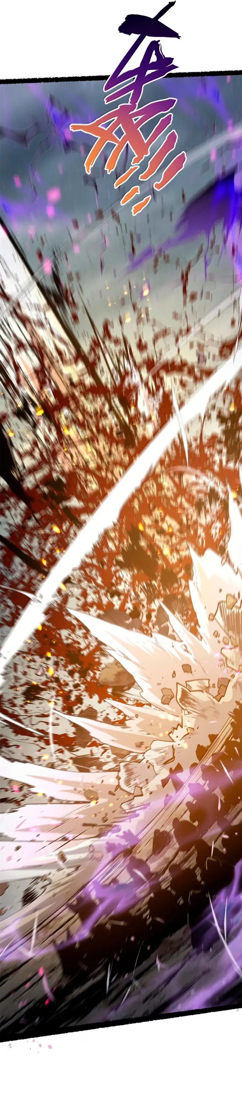 Providencia De Primer Nivel: Cultiva En Silencio Durante Miles de Años > Capitulo 236 > Page 41