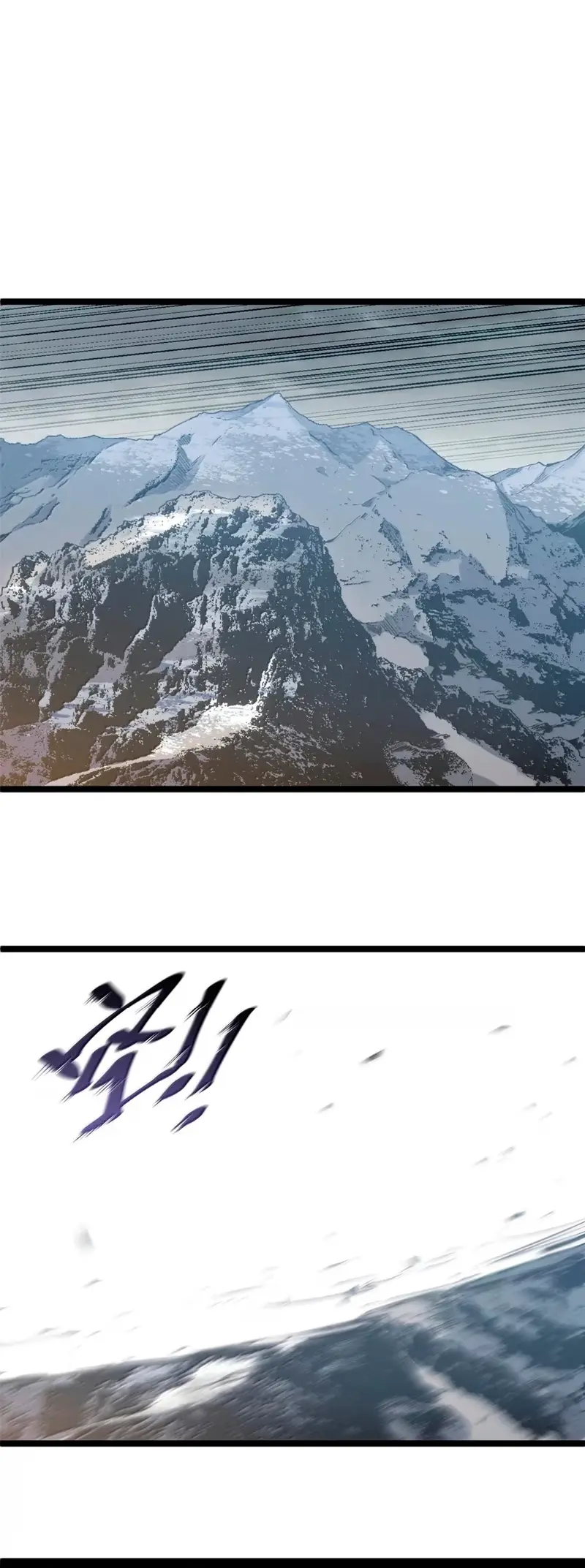 Providencia De Primer Nivel: Cultiva En Silencio Durante Miles de Años > Capitulo 236 > Page 71