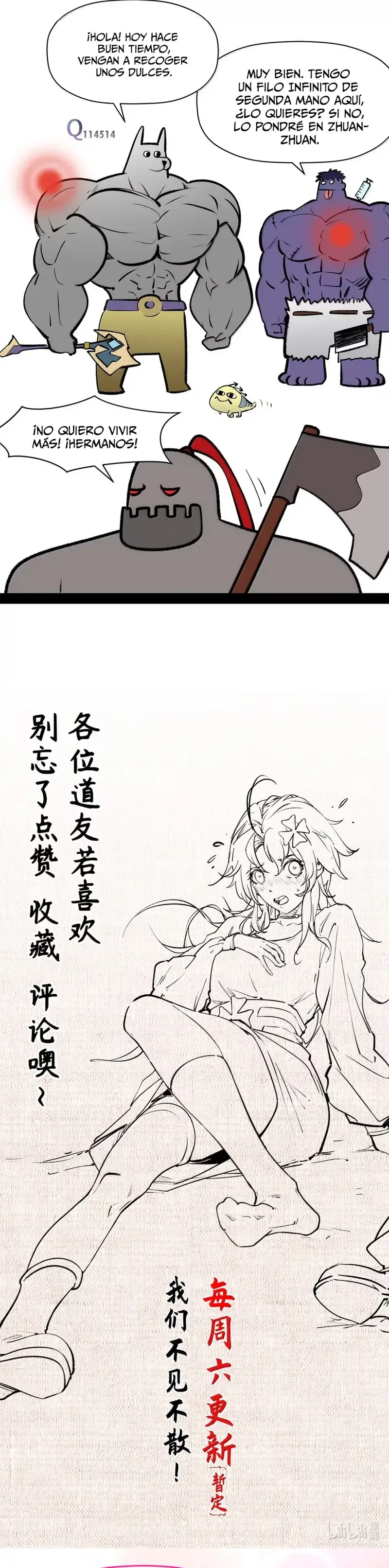 Providencia De Primer Nivel: Cultiva En Silencio Durante Miles de Años > Capitulo 237 > Page 271