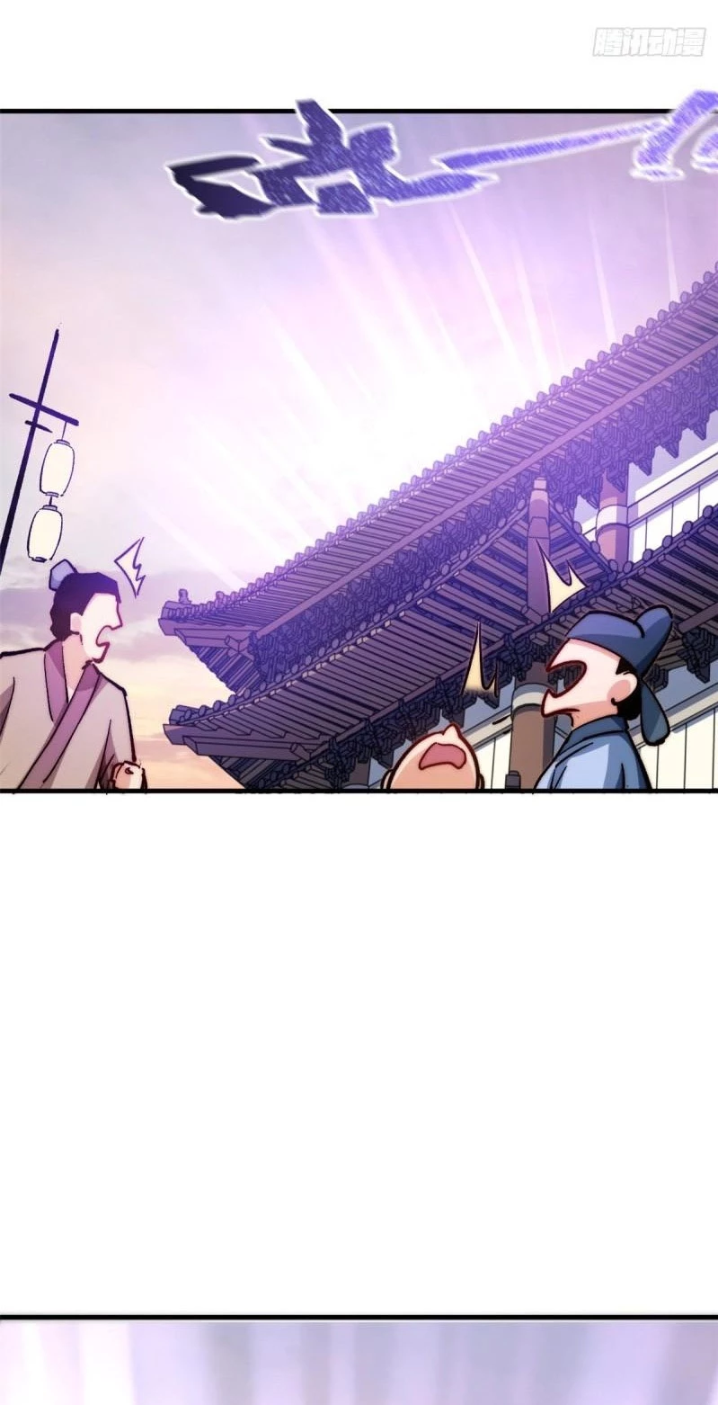 Providencia De Primer Nivel: Cultiva En Silencio Durante Miles de Años > Capitulo 89 > Page 151