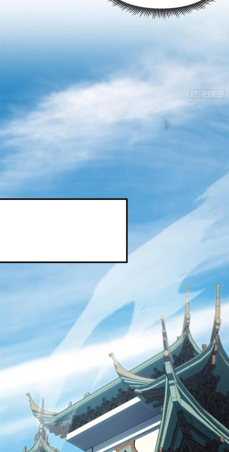 Providencia De Primer Nivel: Cultiva En Silencio Durante Miles de Años > Capitulo 90 > Page 161