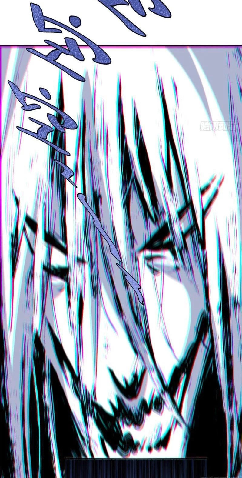 Providencia De Primer Nivel: Cultiva En Silencio Durante Miles de Años > Capitulo 90 > Page 251