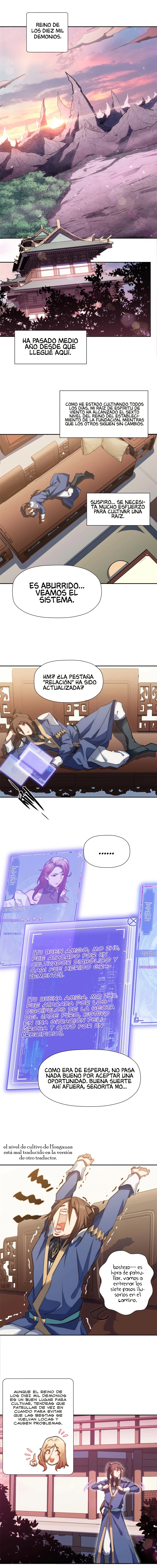 Providencia De Primer Nivel: Cultiva En Silencio Durante Miles de Años > Capitulo 13 > Page 11