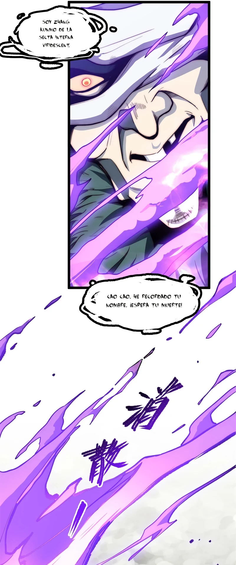 Providencia De Primer Nivel: Cultiva En Silencio Durante Miles de Años > Capitulo 27 > Page 241