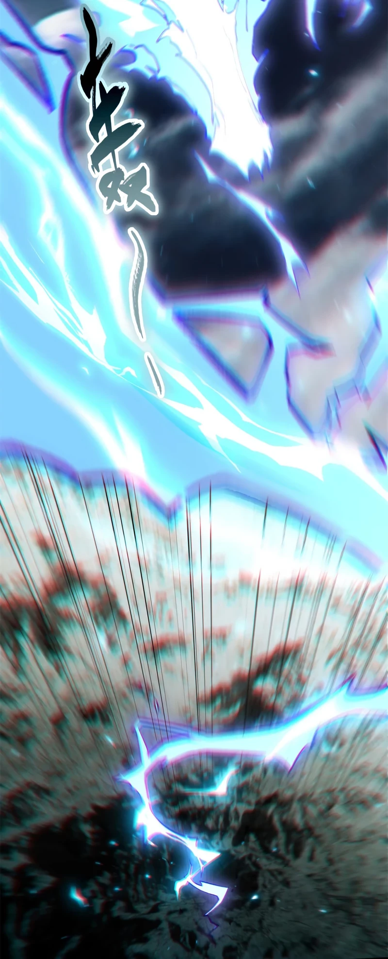 Providencia De Primer Nivel: Cultiva En Silencio Durante Miles de Años > Capitulo 30 > Page 51