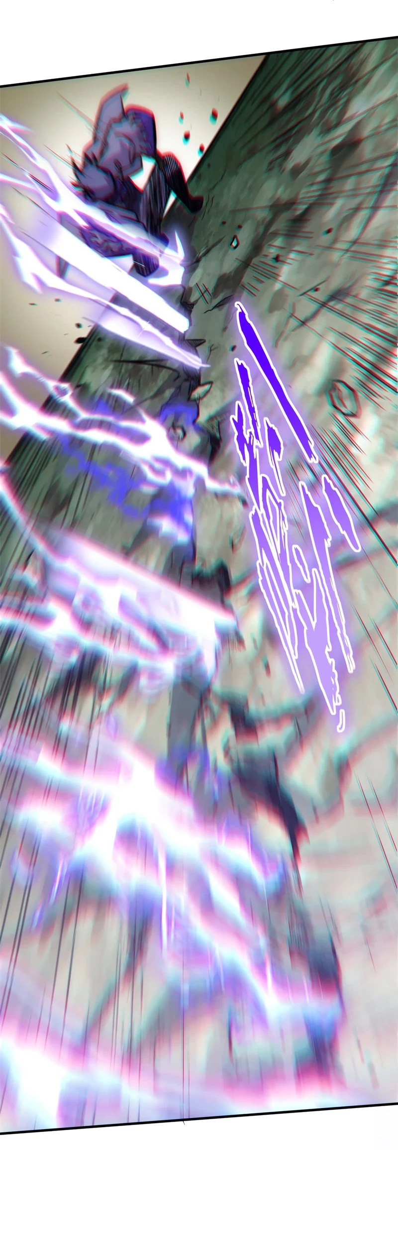 Providencia De Primer Nivel: Cultiva En Silencio Durante Miles de Años > Capitulo 37 > Page 241