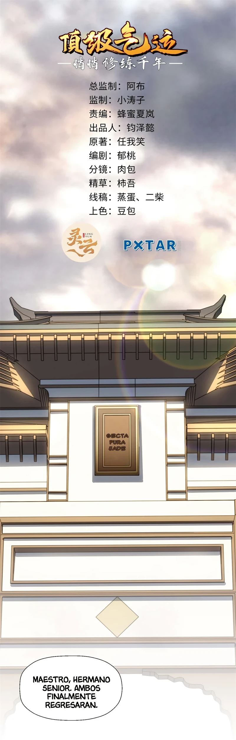 Providencia De Primer Nivel: Cultiva En Silencio Durante Miles de Años > Capitulo 40 > Page 11