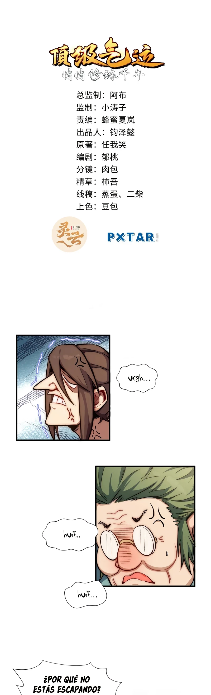 Providencia De Primer Nivel: Cultiva En Silencio Durante Miles de Años > Capitulo 45 > Page 11