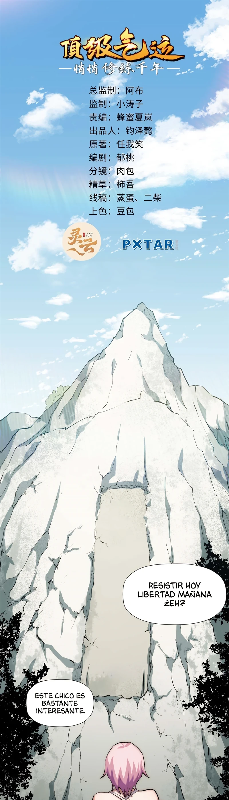 Providencia De Primer Nivel: Cultiva En Silencio Durante Miles de Años > Capitulo 46 > Page 11