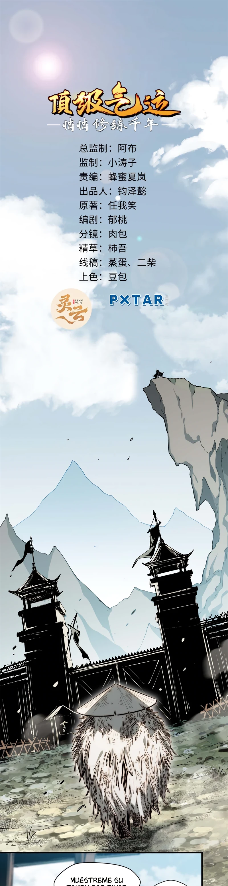 Providencia De Primer Nivel: Cultiva En Silencio Durante Miles de Años > Capitulo 48 > Page 11