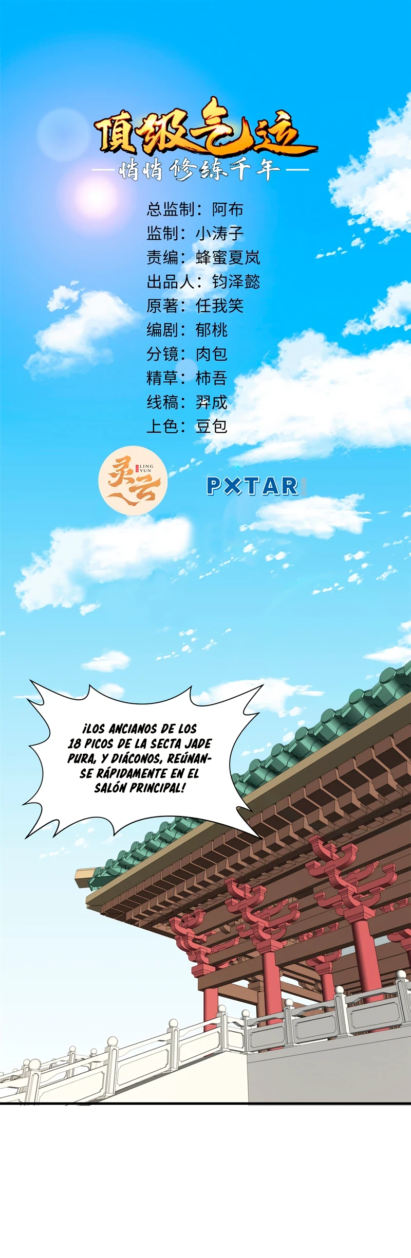 Providencia De Primer Nivel: Cultiva En Silencio Durante Miles de Años > Capitulo 53 > Page 11