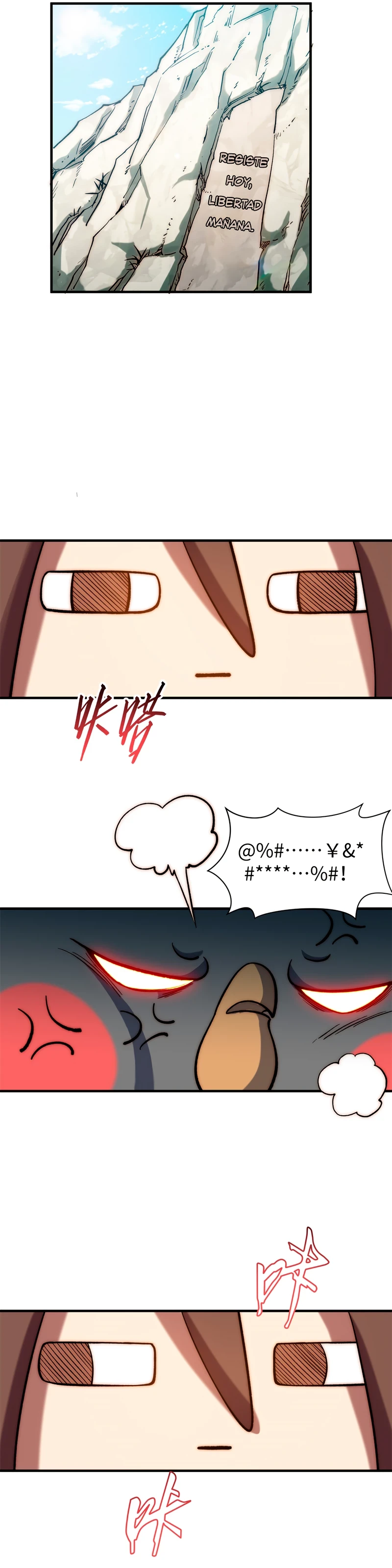 Providencia De Primer Nivel: Cultiva En Silencio Durante Miles de Años > Capitulo 53 > Page 131