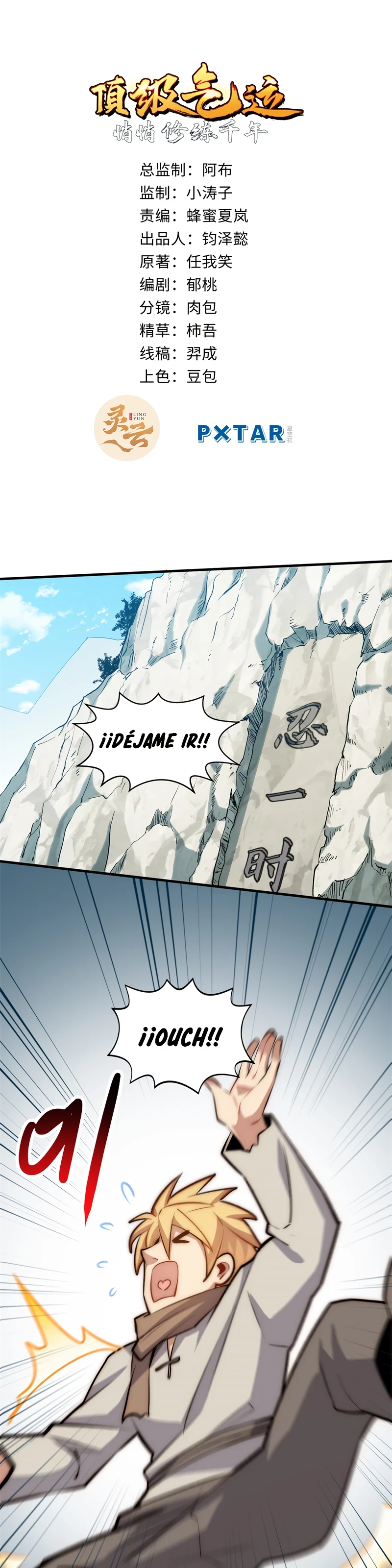 Providencia De Primer Nivel: Cultiva En Silencio Durante Miles de Años > Capitulo 55 > Page 11