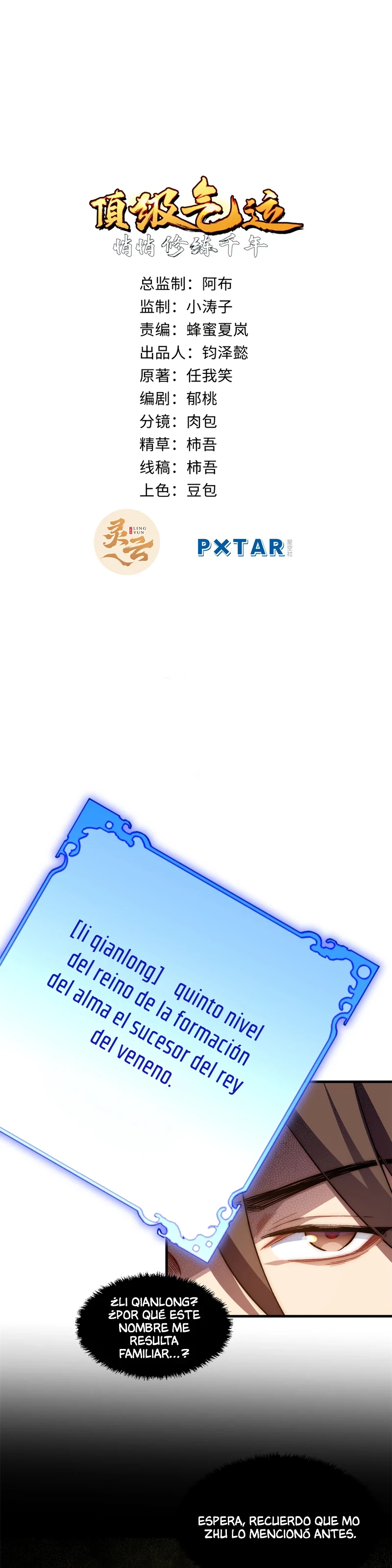 Providencia De Primer Nivel: Cultiva En Silencio Durante Miles de Años > Capitulo 58 > Page 11