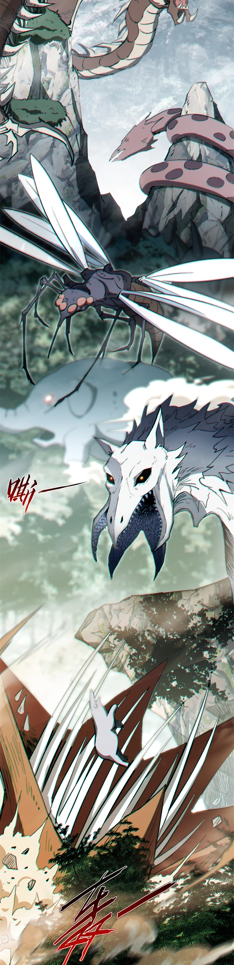 Providencia De Primer Nivel: Cultiva En Silencio Durante Miles de Años > Capitulo 60 > Page 21