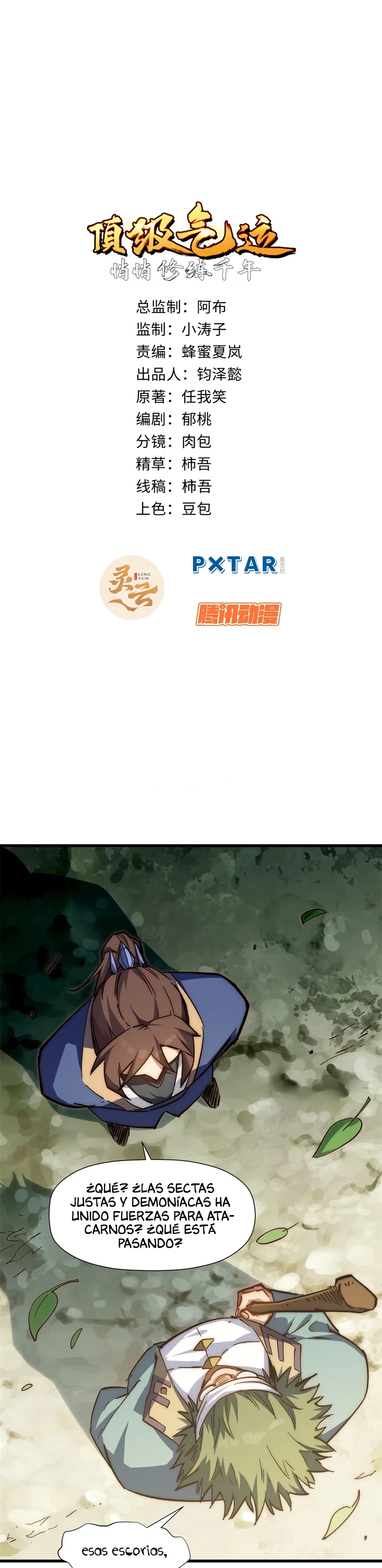 Providencia De Primer Nivel: Cultiva En Silencio Durante Miles de Años > Capitulo 62 > Page 11