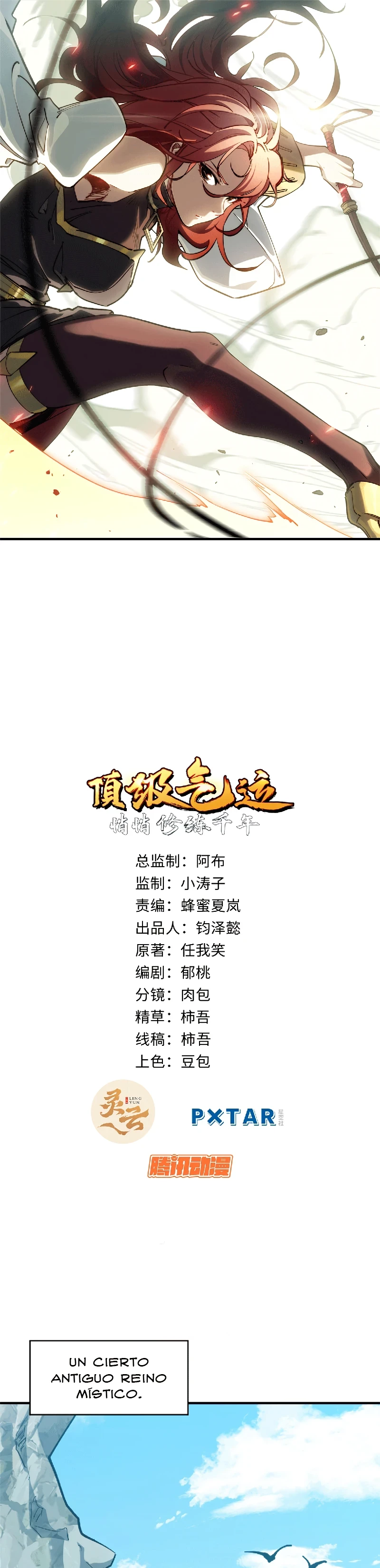 Providencia De Primer Nivel: Cultiva En Silencio Durante Miles de Años > Capitulo 63 > Page 11