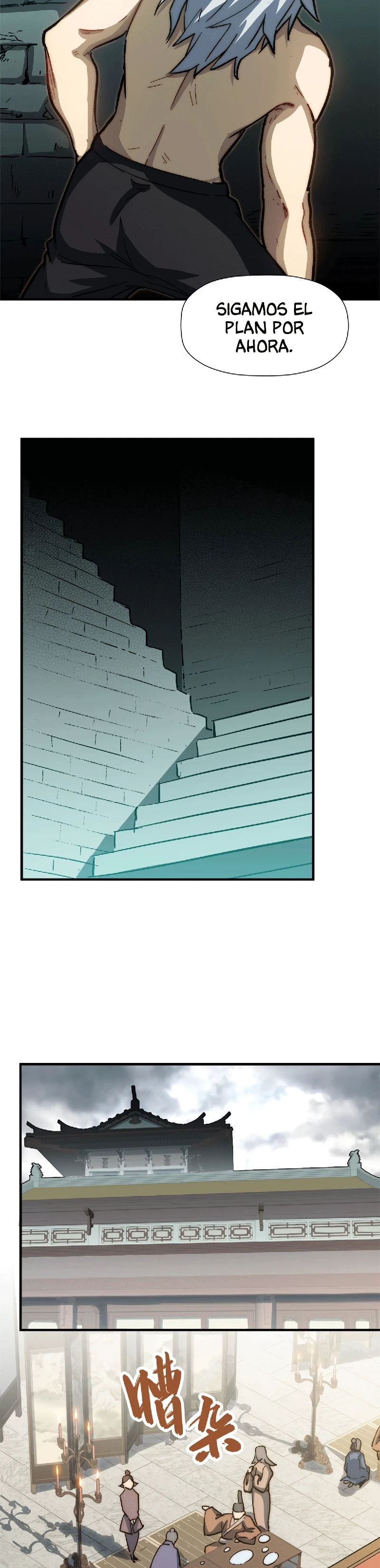 Providencia De Primer Nivel: Cultiva En Silencio Durante Miles de Años > Capitulo 63 > Page 211