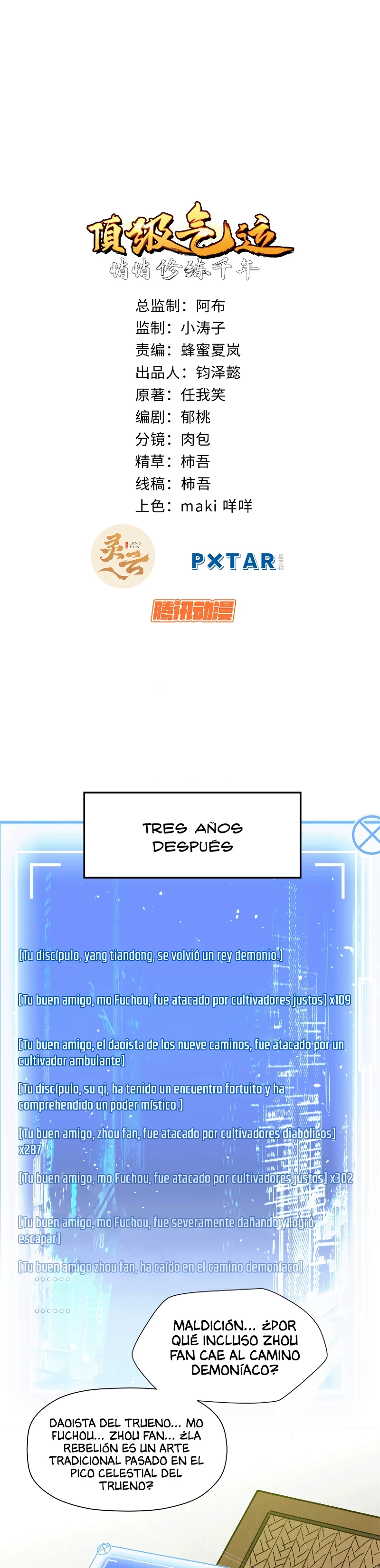 Providencia De Primer Nivel: Cultiva En Silencio Durante Miles de Años > Capitulo 64 > Page 11