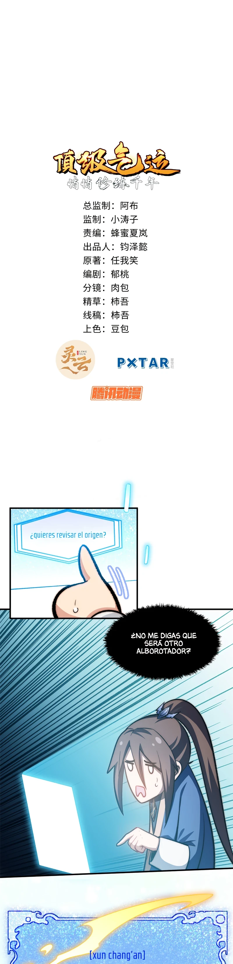 Providencia De Primer Nivel: Cultiva En Silencio Durante Miles de Años > Capitulo 67 > Page 11