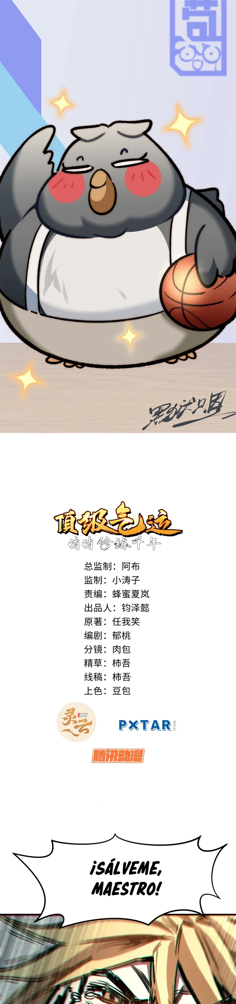 Providencia De Primer Nivel: Cultiva En Silencio Durante Miles de Años > Capitulo 69 > Page 11